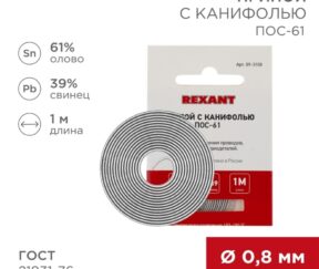 Изображение товара 1055362