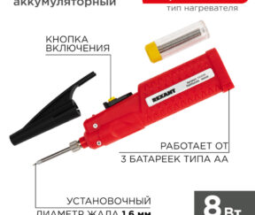 Изображение товара 1055364