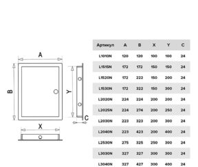 Изображение товара 1068599