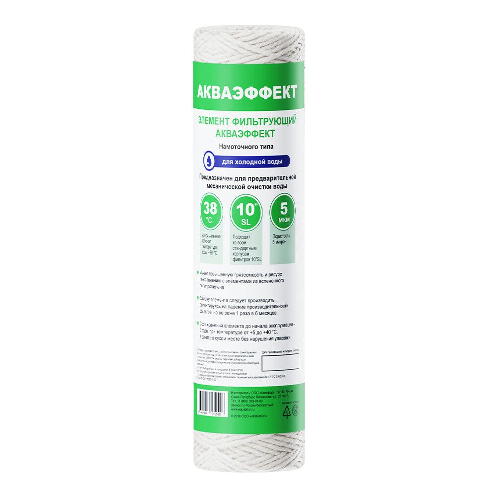 original-1000x1000-fit-12659.jpg Изображение товара 1038564