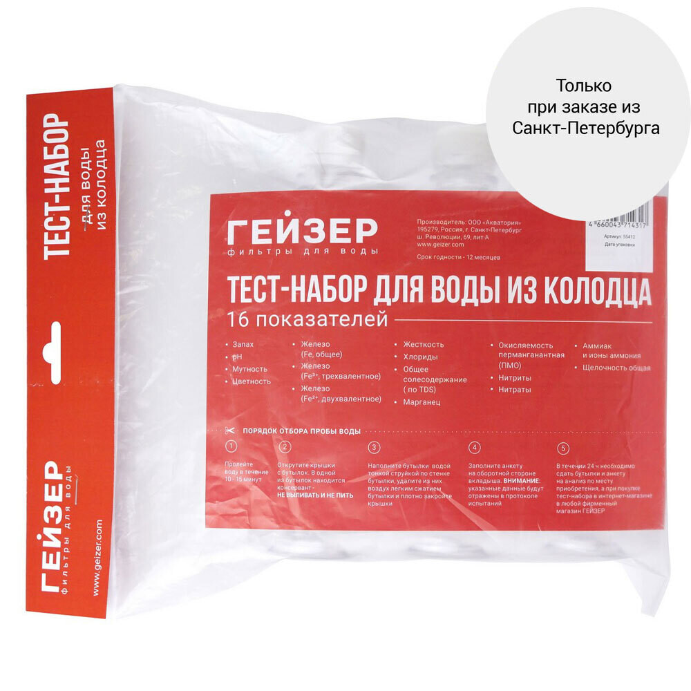 original-1000x1000-fit-12784.jpg Изображение товара 1056357