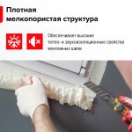 Изображение товара 683558