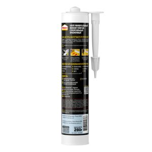 Изображение товара 103523