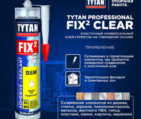 Изображение товара 678850