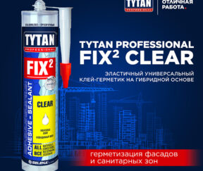 Изображение товара 678850