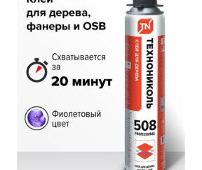 Изображение товара 908576