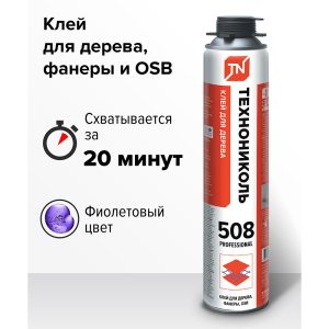 Изображение товара 908576