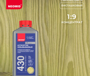 Изображение товара 100757