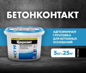 Изображение товара 155819