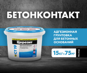 Изображение товара 678061