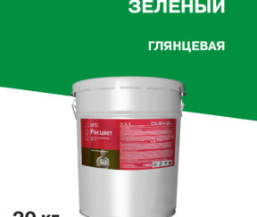 Изображение товара 163013