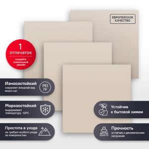 Изображение товара 671409