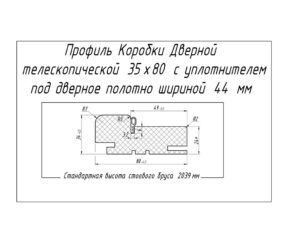 Изображение товара 692252