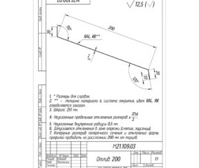Изображение товара 963418