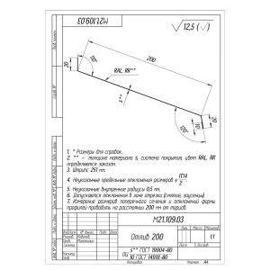 Изображение товара 963418