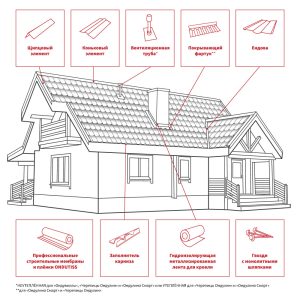Изображение товара 764963