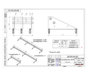 Изображение товара 613131