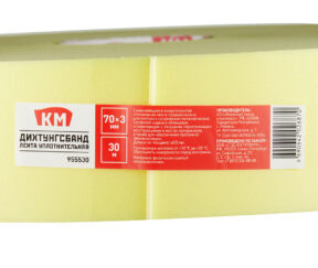 Изображение товара 955530