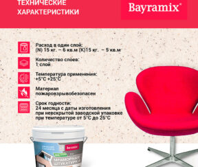 Изображение товара 634263