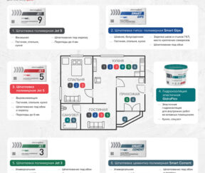Изображение товара 161675