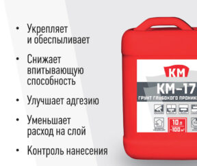 Изображение товара 767965