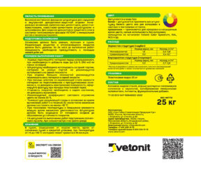 Изображение товара 985724