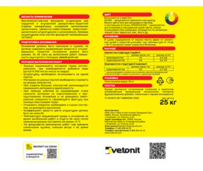 Изображение товара 985716