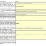 Изображение товара 106862