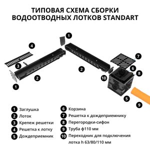 Изображение товара 106862