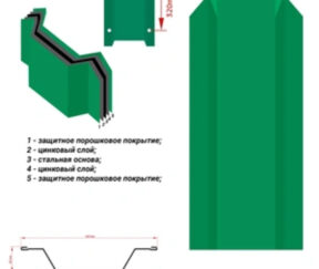 Изображение товара 1039433