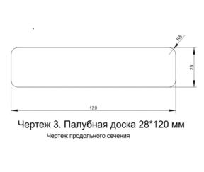 Изображение товара 679712