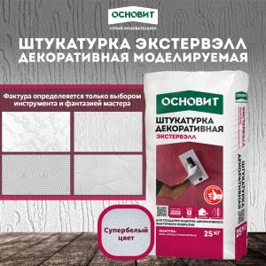 Изображение товара 1093521