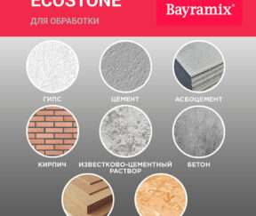 Изображение товара 634262