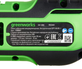 Изображение товара 1079981