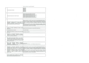 Изображение товара 105255