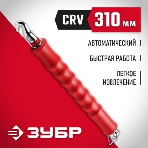 Изображение товара 1084355