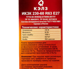 Изображение товара 987896