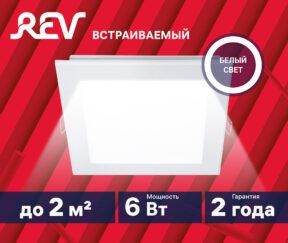 Изображение товара 614483