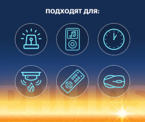 Изображение товара 1057949