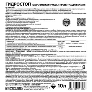 Изображение товара 142771