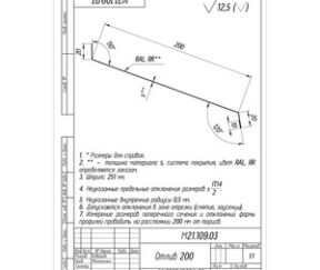 Изображение товара 150477