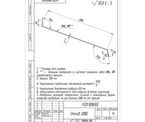 Изображение товара 150483