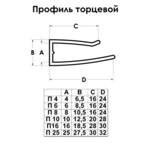 Изображение товара 106589