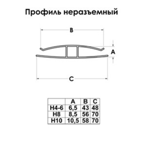 Изображение товара 106587