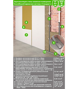 Изображение товара 162464