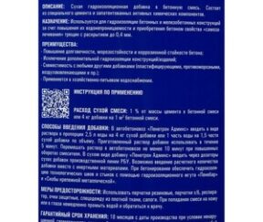 Изображение товара 785234