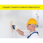 Изображение товара 138069