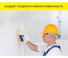 Изображение товара 138069