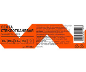 Изображение товара 796052