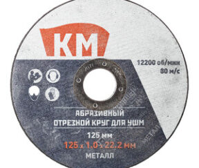 Изображение товара 614109